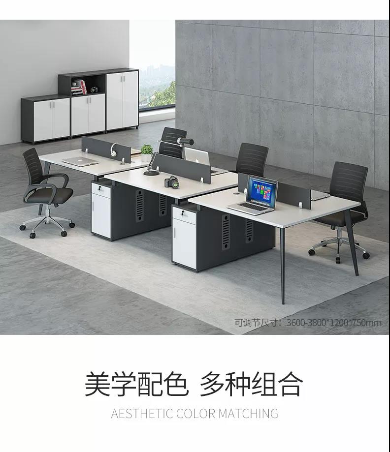 組合工位辦公家具